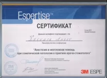 Хакимов Анвар Альбертович