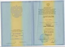 Хакимов Анвар Альбертович