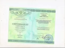 Хакимов Анвар Альбертович