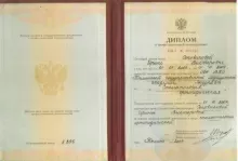 Соковикова Ирина Викторовна