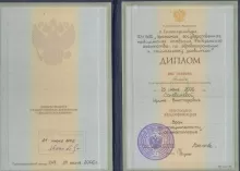 Соковикова Ирина Викторовна