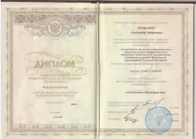 Концелидзе Александр Андреевич