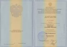 Концелидзе Александр Андреевич