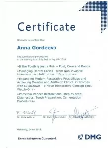 Гордеева Анна Васильевна