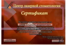 Шикин Владимир Владимирович