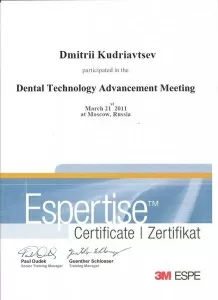 Кудрявцев Дмитрий Владимирович