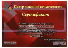 Кудрявцев Дмитрий Владимирович