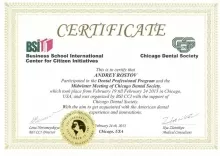 Ростов Андрей Витальевич