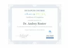 Ростов Андрей Витальевич