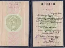 Степанова Наталья Сергеевна