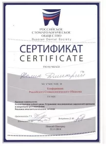 Холин Дмитрий Александрович