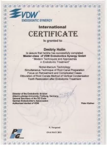 Холин Дмитрий Александрович