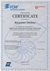 Барышев Дмитрий Анатольевич