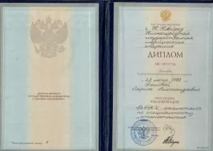 Суконкина Лариса Александровна