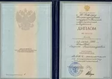 Суконкина Лариса Александровна