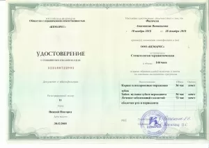 Филичева Анастасия Витальевна