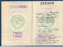 Филичева Анастасия Витальевна