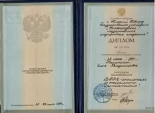 Брычева Ольга Владимировна