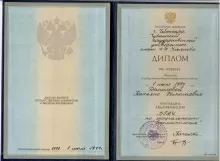 Данилова Татьяна Николаевна