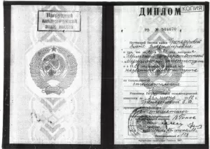 Короткова Елена Владимировна