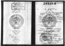 Короткова Елена Владимировна