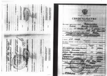 Короткова Елена Владимировна