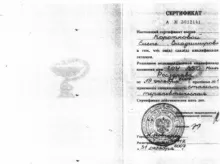 Короткова Елена Владимировна