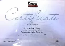 Станчева Диана Викторовна