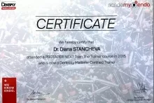 Станчева Диана Викторовна