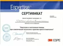 Дятел Алена Викторовна