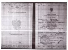 Каткова Элеонора Евгеньевна