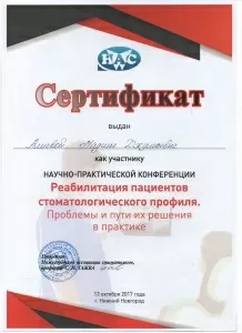 Алиева Мадина Джумаевна