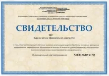 Алиева Мадина Джумаевна