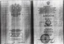 Янцен Инна Евгеньевна