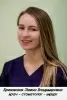 Бреховская Эжена Владимировна