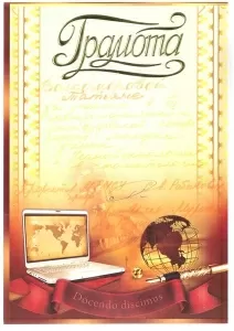 Волкоморова Татьяна Владимировна