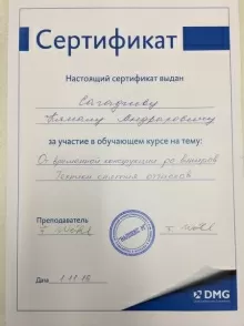 Сагадиев Кямал Анварович