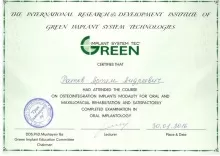 Ростов Артем Андреевич