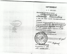 Абдулкадиров Магомед Шамилович