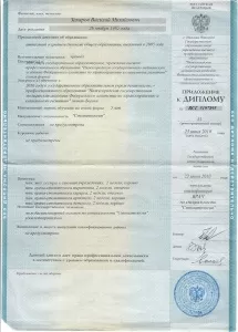 Захаров Василий Михайлович