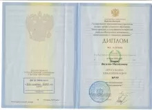 Захаров Василий Михайлович