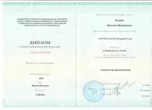 Захаров Василий Михайлович