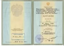 Цветкова Екатерина Сергеевна