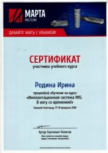 Царева Ирина Алексеевна