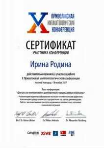 Царева Ирина Алексеевна