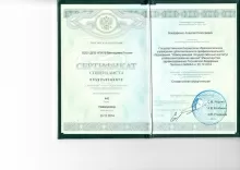 Бондаренко Алексей Николаевич