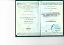 Бондаренко Алексей Николаевич