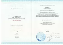 Бондаренко Алексей Николаевич