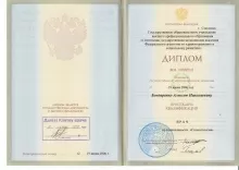 Бондаренко Алексей Николаевич