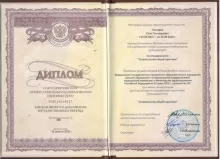 Гончаров Олег Геннадьевич